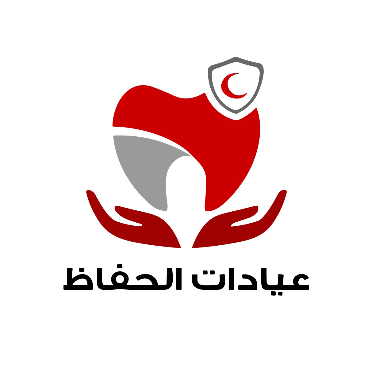 شعار عيادات الحفاظ